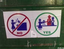 Baby Dumpster Baby Dumpster